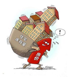 福建省精準施策去庫存 支持農(nóng)民進城購房，引導房地產(chǎn)業(yè)健康發(fā)展