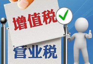 稅務(wù)局會(huì)“搭橋”，王健林能不能繼續(xù)加倉(cāng)地產(chǎn)？,