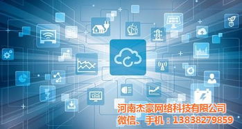 鄭州seo優化公司成功案例解析 河南杰豪網絡的網絡技術服務實踐