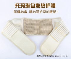 5元搶購！保健托瑪琳自發(fā)熱護(hù)具，護(hù)肩護(hù)腰護(hù)膝，冬季健康呵護(hù)正當(dāng)時(shí)
