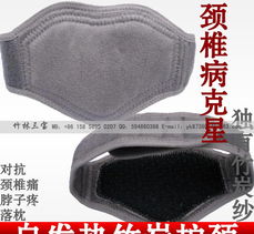 竹炭纖維與托瑪琳自發(fā)熱護(hù)具全解析 從旅游產(chǎn)品到電熱護(hù)膝護(hù)腰的選購指南